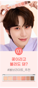 peripera Peach Petal Edition Peripera Alltake Mood Palette