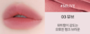 HOLIKA HOLIKA Melting Blur Lip Pot 5g