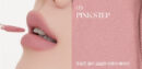 MUZIGAE MANSION Tie Up Cover Tint 6g