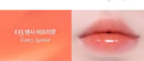 Heart Percent Dot On Mood One Way Glowy Tint 4g