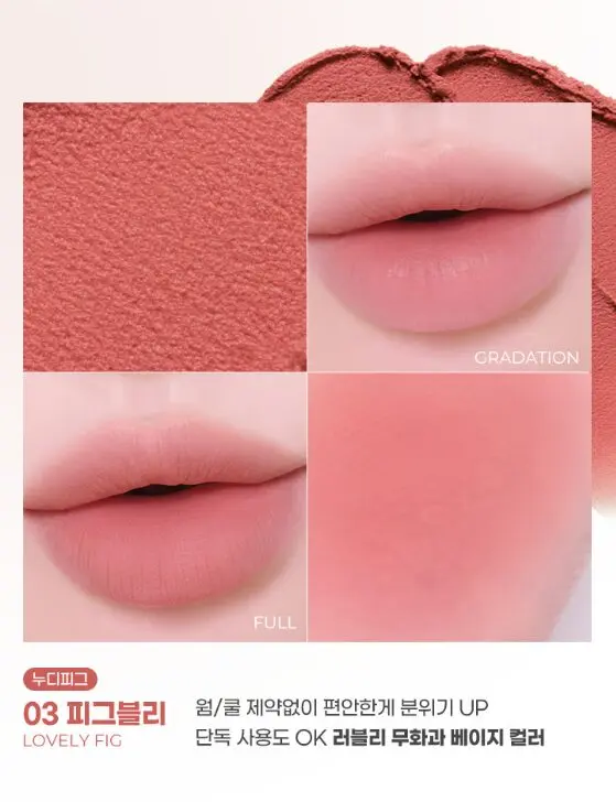 colorgram Nude Blur Tint 5g - Image 6