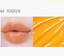 Glint by VDIVOV Tint Gloss 2.7g