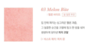 Glint by VDIVOV Glint Baked Blusher 2.4g
