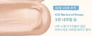 alternative Stereo Soap Nude Cushion SPF42/PA++ 14g+Refill 14g