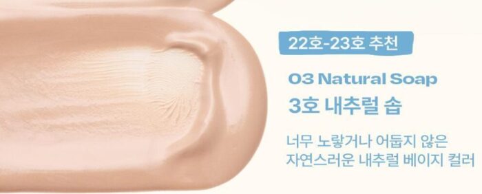 alternative Stereo Soap Nude Cushion SPF42/PA++ 14g+Refill 14g - Image 8