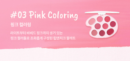 dasique Mood Painting Lip & Cheek Palette 6g
