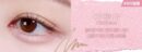 espoir Real Eye Aegyo-Sal Dual Stick 1.3g
