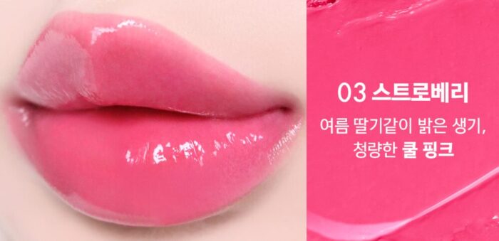 AMUSE Fondue Balm 3.2g - Image 8