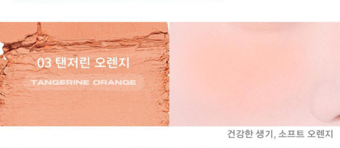 ABOUT TONE Fluffy Wear Blusher 4.3g - Image 6