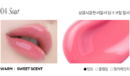freshian Lip Jelly 1.7g