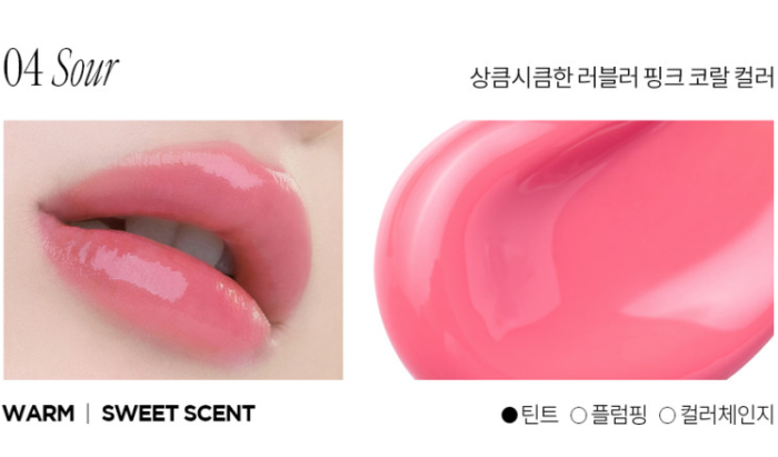 freshian Lip Jelly 1.7g - Image 9