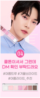peripera Peach Petal Edition Peripera Alltake Mood Palette