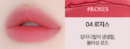 HOLIKA HOLIKA Melting Blur Lip Pot 5g