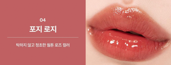 nuse Care Liptual 4.5g - Image 9