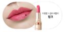 O HUI The First Geniture Lipstick 3.8g