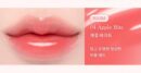 dasique Pure Water Lip Gloss 2.6g