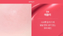 nuse Mousse Care Cheek Handy 10g