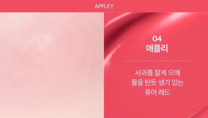 nuse Mousse Care Cheek Handy 10g - Image 9