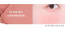 ABOUT TONE Fluffy Wear Blusher 4.3g