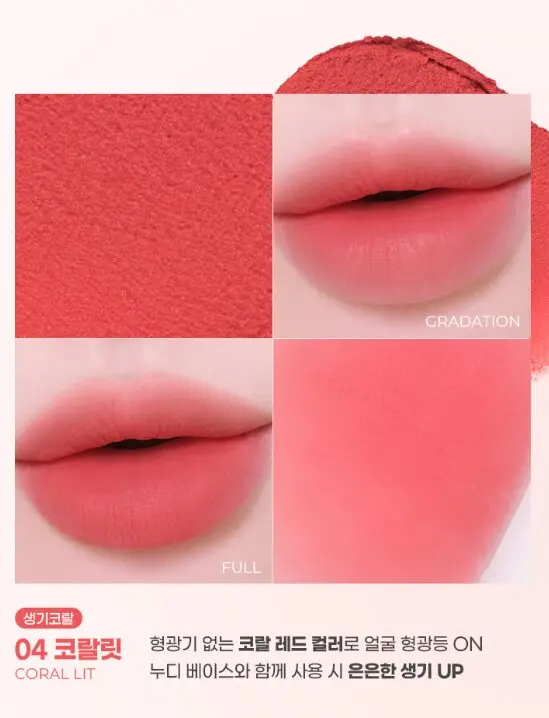 colorgram Nude Blur Tint 5g - Image 7