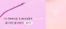 BBIA Ready to Wear Downy Cheek 3.5g