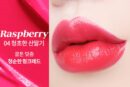 COSNORI Glow Touch Lipstick 3g