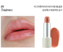 freshian Sensual Vegan Lip Balm 3.3 g