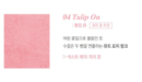Glint by VDIVOV Glint Baked Blusher 2.4g