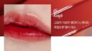 freshian Vegan Serum Lip Tint 6g
