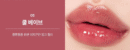 nuse Care Liptual 4.5g