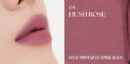 MUZIGAE MANSION Tie Up Cover Tint 6g