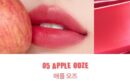 rom&nd Bare Water Tint 4.5g