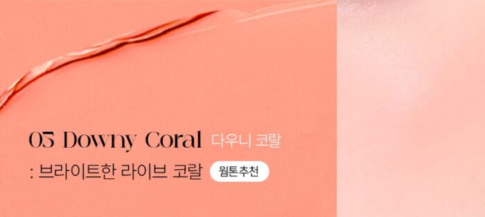 BBIA Ready to Wear Downy Cheek 3.5g - Image 8