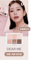 2aN Better Me Eye Palette 4.5g