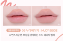 COSNORI Soft Drawing Overlip Maker 0.4g