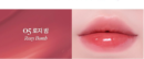 Heart Percent Dot On Mood One Way Glowy Tint 4g