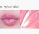 Glint by VDIVOV Tint Gloss 2.7g