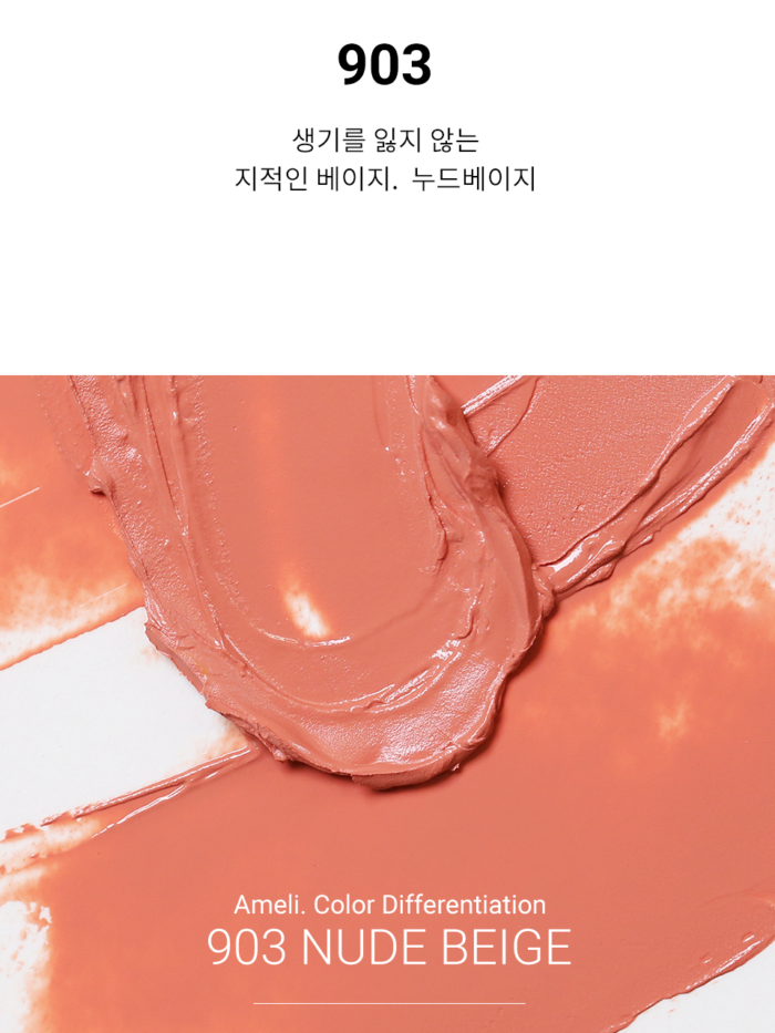 Ameli Plat Lips 903 Nude Beige 1.2g - Image 3