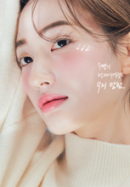 Ameli Plat Lips 921 Balm Balm 1.2g