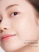 Ameli Baked Powder 001 Natural Beige 6.2g