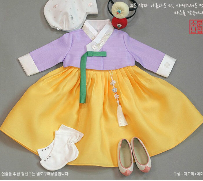 Girls' Haedam Hanbok Set