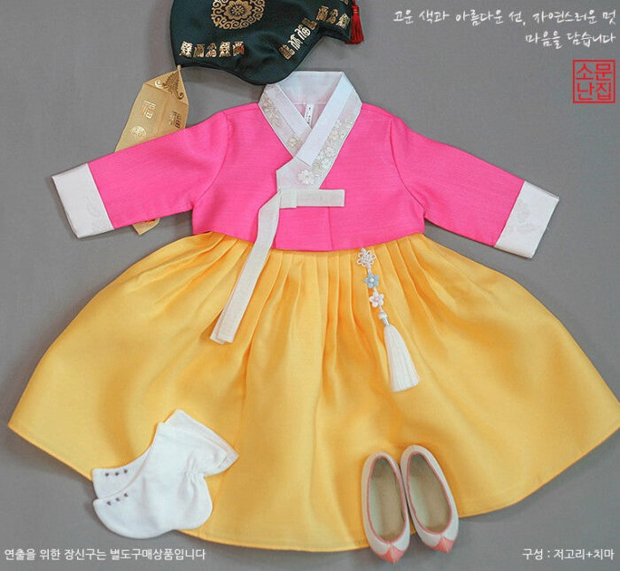 Girls' Haedam Hanbok Set - Image 2