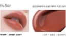 freshian Lip Jelly 1.7g