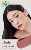 freshian Egg-like Cream Blusher 6.5g