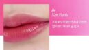 freshian Vegan Serum Lip Tint 6g