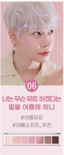 peripera Peach Petal Edition Peripera Alltake Mood Palette