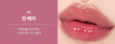 nuse Care Liptual 4.5g