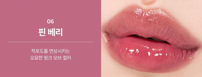 nuse Care Liptual 4.5g - Image 11