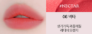 HOLIKA HOLIKA Melting Blur Lip Pot 5g
