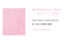 Glint by VDIVOV Glint Baked Blusher 2.4g